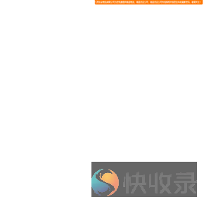 南昌物流
