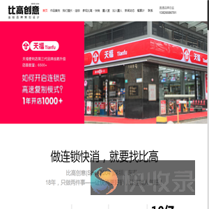 深圳品牌设计公司