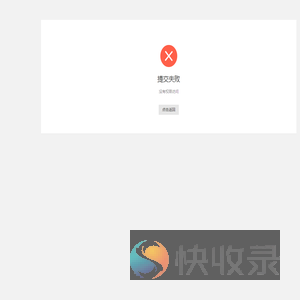 医院预约系统