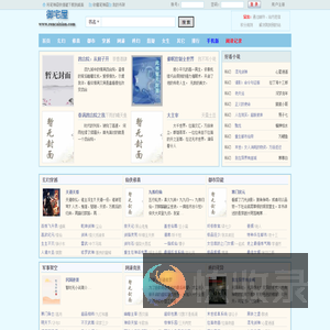 江苏反诈网