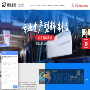 重庆塑料托盘