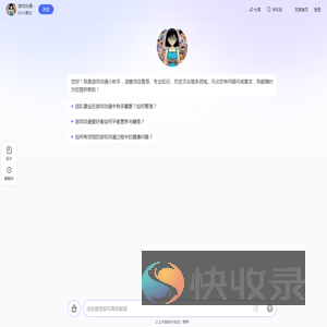 游戏动漫