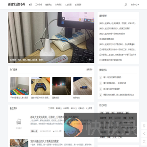 雨情生活智小库