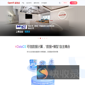 OpenPie