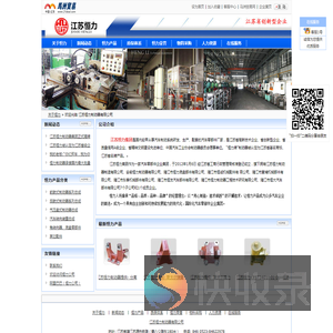 江苏恒力制动器有限公司欢迎您