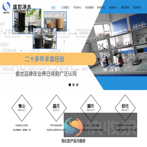 聚合氯化铝