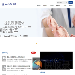 红锈去除