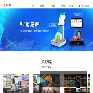 融讯伟业