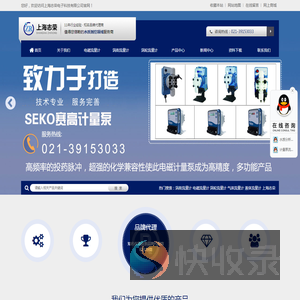 电磁流量计