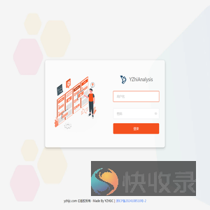 阜南热线