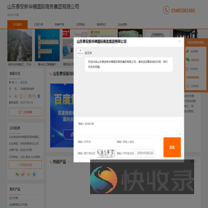 进出口代理