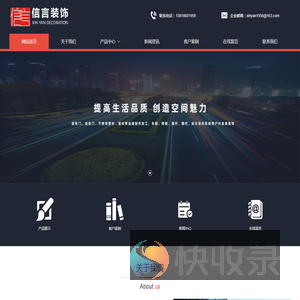 上海不锈钢屏风