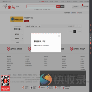 丰飓星畅专卖店