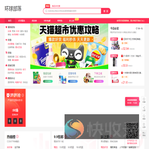 诚丰