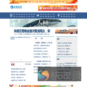 企媒在线
