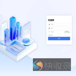 登录