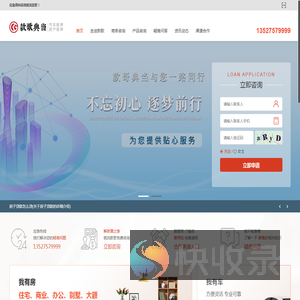 款歌典当行