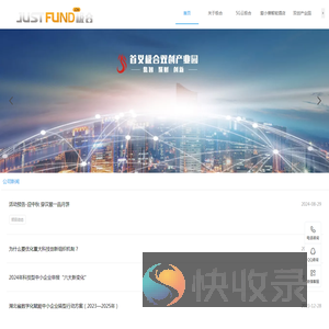 极合科技