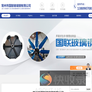 推流器桨叶