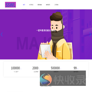长沙棱昶装饰工程有限公司