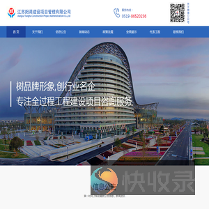 阳湖