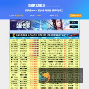 快玩网络发布zhaosf123新开传奇sf和超变传奇私服sf999网站