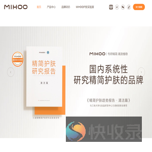 MIHOO小迷糊