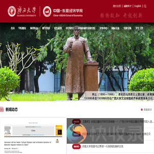 中国