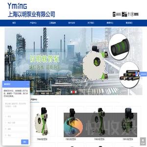 工业软管泵
