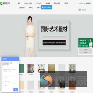 硅藻泥加盟厂家