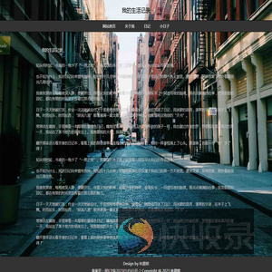linux公社