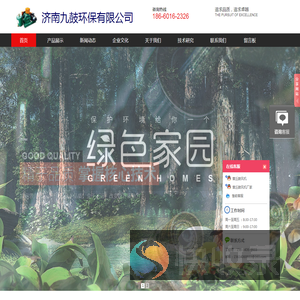 回转风机