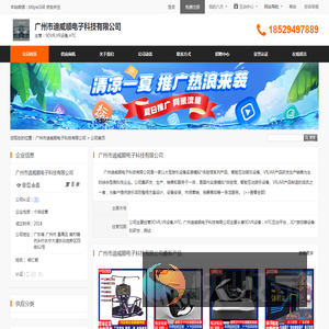 9DVR,VR设备,HTC