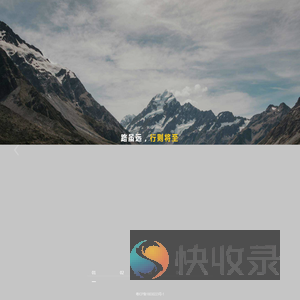 一个神奇的WEB