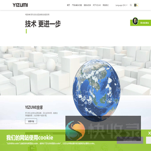 YIZUMI