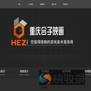 蓬莱易经通俗文化交流中心
