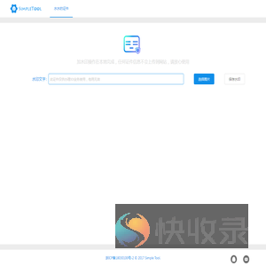 水水的证件