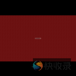 威海戚氏族V