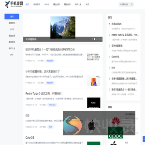 手机壹网