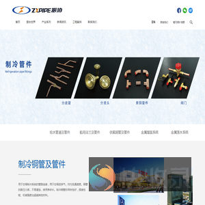 分歧管,铜水管,制冷铜配件,紫铜黄铜管件,分液头