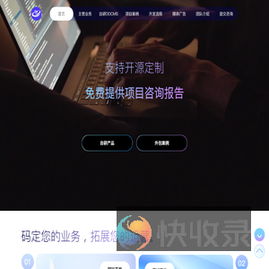 旦煜科技