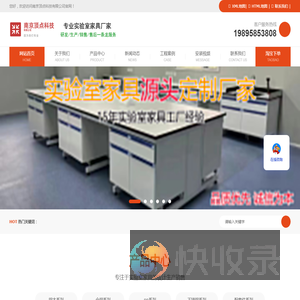 南京顶点科技有限公司