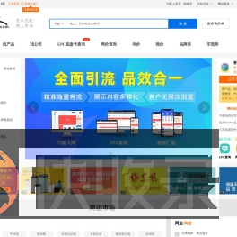 汽配人