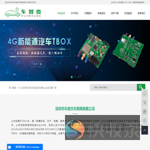 个人定位器