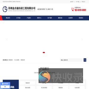 高压管道清洗,专业清理污水池,抽粪,管道高压清洗,抽化粪池