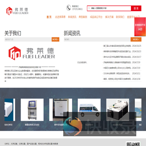 弗莱德科技