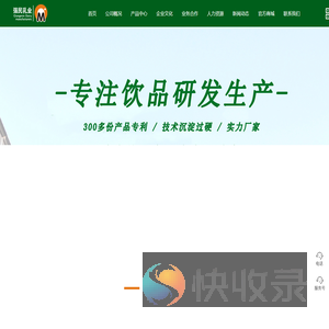 郑州市强民乳业有限公司