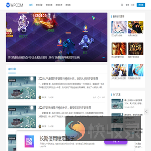 狮豹者手游网