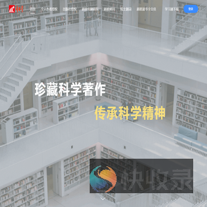 超星