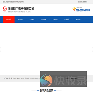 烟度计,尾气分析仪,零气发生器